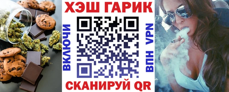 кракен онион  Зверево  Canna-Cookies конопля  где продают наркотики 