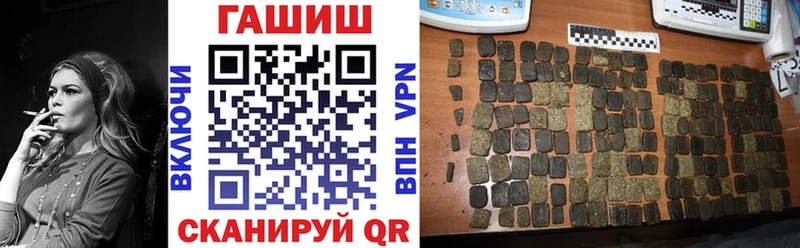 Гашиш хэш  Зверево 
