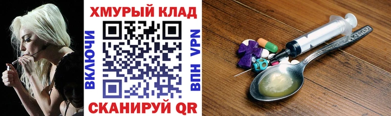 Героин Heroin  Зверево 