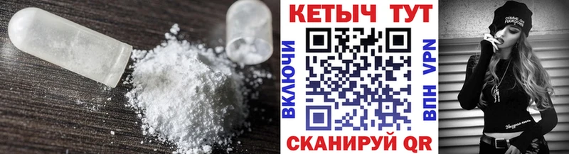hydra ONION  Зверево  КЕТАМИН VHQ 