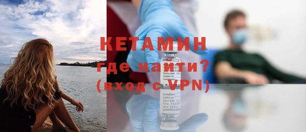 мефедрон VHQ Абинск