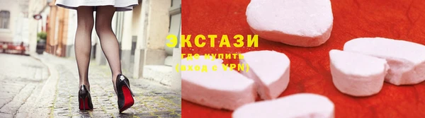 прущая мука Армянск