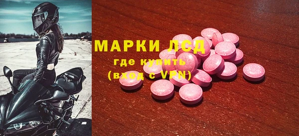 тгк Алексин