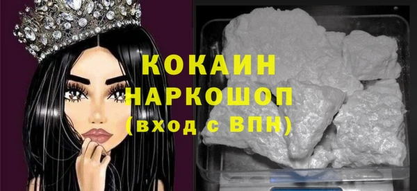 прущая мука Горнозаводск