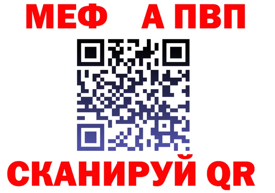 МЯУ-МЯУ 4 MMC зеркало площадка KRAKEN Зверево