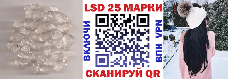 Лсд 25 экстази кислота  где купить наркоту  Зверево 