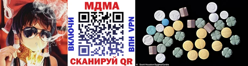 даркнет сайт  Зверево  МДМА кристаллы 