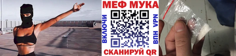 Мефедрон 4 MMC  Зверево 