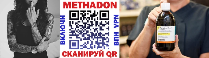 закладки  ссылка на мегу вход  Метадон белоснежный  Зверево 