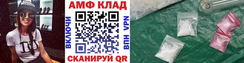 Первитин кристалл  кракен tor  Зверево 