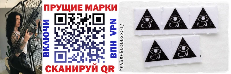 Марки NBOMe 1,8мг  даркнет какой сайт  Зверево 