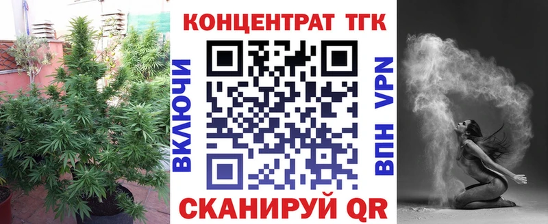 хочу наркоту  MEGA онион  Дистиллят ТГК гашишное масло  Зверево 